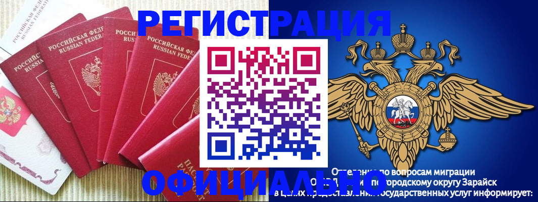 купить прописку в Перми